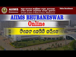 ଏମ ସ ଭ ବନ ଶ ୱରର କ ମ ତ କର ବ Online ଟ କ ଟ Aiims Bbsr Online Ticket Full Process Youtube