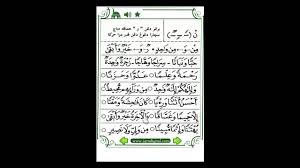 Please fill this form, we will try to respond as soon as possible. Iqra 6 With Audio 1 0 0 0 Free Download