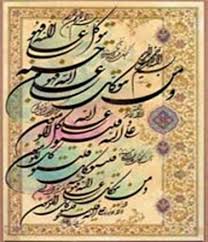 Check spelling or type a new query. Ø§Ø±Ú©Ø§Ù† ØªÙˆÚ©Ù„ Ùˆ Ø¢Ø«Ø§Ø± Ø¢Ù† Ø¯Ø± Ø²Ù†Ø¯Ú¯ÛŒ