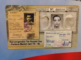 Pentaksiran kemasukan sekolah khas seperti sbp, smka, kv ini adalah secara online. Pinjaman Cara Palang Kad Pengenalan