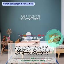 Lagi cari wallpaper whatsapp keren? Stiker Dinding Kaligrafi Sholawat Nabi Bonus Stiker Wall Sticker Wall Paper Shopee Indonesia