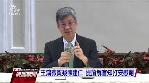 Jun 13, 2021 · 高端疫苗10日解盲，99.8%的受試者成功誘發對抗病毒的免疫記憶，然而，這是否代表能順利預防現正流行的病毒株、能否避免重症，目前均無法回答。 F99gnhycdigcym