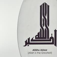 Subhanallah alhamdulillah astagfirullahazim kaligrafi / hiasan kaligrafi allahu akbar. Jual Khat Kufi Kaligrafi Allahu Akbar Hiasan Dinding Malika Wallart Di Lapak Malikawallart Bukalapak