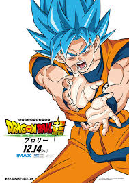 735x1088 dragon ball super broly movie poster hd by sonicx2011. 7 New Character Posters Revealed For Dragon Ball Super Broly Movie Toonami Squad