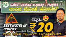 Hotel Mahesh Tiffanies / ತುಪ್ಪದ ದೋಸೆ ಹೋಟೆಲ್ | Mysore
