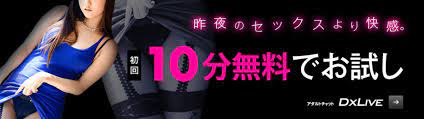 ライブ配信アプリ調査団コジロウ