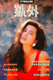 文件下載 台灣 taiwan 香港 hong kong 中國 china 新加坡 singapore 柬埔寨 cambodia 寮國 laos 馬來西亞 malaysia 越南 vietnam 菲律賓 philippines 緬甸 myanmar. é€™æœ¬é¦™æ¸¯é›œèªŒå°é¢ è™Ÿå¤– æ¯ä¸€å¼µéƒ½æ˜¯è¨˜æ†¶ æ¯ä¸€å¼µå€¼å¾—ç§è— æ¯æ—¥é ­æ¢