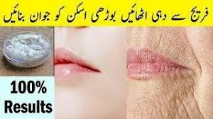 Editors of consumer guide your skin is a bellwether to your overall health. Yogurt Face Mask To Remove Wrinkles Permanently Anti Aging Face Mask Aisha Health With Beauty Home Beauty Tips Wrinkle Remover Beauty Tips For Hair