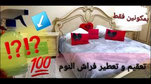 جير العدو السعة مكونات السرير Ffigh Org