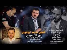 Check spelling or type a new query. Ø¯Ø­ÙŠÙ‡ Ø¬Ù…Ø§Ù„Ùƒ Ø§Ø±Ø¯Ù†ÙŠÙ‡ Ø§Ù„ÙÙ†Ø§Ù† Ù…Ø¬Ø¯ Ø§Ù„Ù…Ø­Ø§Ù…ÙŠØ¯ Ø§ Ø­ØµØ±ÙŠØ§ 2021 Youtube
