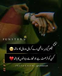 Follow mzansi magic on twitter: 130 Song Lines Ideas Song Lyric Quotes Urdu Poetry Bollywood Quotes