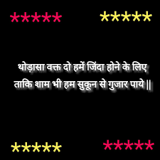 Top sad hindi quotes and sayings with images 2016 from quotesideas.com. à¤µà¤• à¤¤ Time Hindi Words Lines Good Lovely Quote Short Quotes Words
