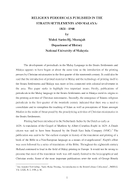 Estimated between 1709 and 1769. Https Es Unesco Org Silkroad Sites Default Files Knowledge Bank Article Religious Periodicals Published In The Straits Settlements Pdf