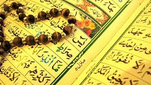 4 yasin yasin sharif full yasin surah surah yasin full with text yaseen sharif full yasin sharif full al quran surah yasin (yaseen) full. Huruf Muqathaah Dan Hikmahnya Rumaysho Com