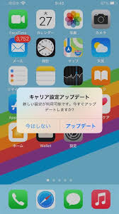 Mar 20, 2021 · ディズニー展示会で音声ガイド担当. Linemo Iphoneã®apnæ§‹æˆãƒ—ãƒ­ãƒ•ã‚¡ã‚¤ãƒ«ãŒä¸è¦ã« Phablet Jp ãƒ•ã‚¡ãƒ–ãƒ¬ãƒƒãƒˆ Jp