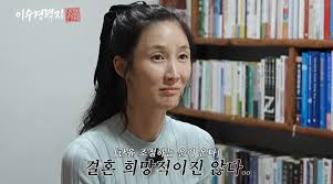 이수경