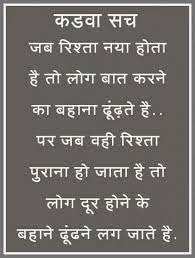 Pin On Zindgi Tuj Sa Ummed Nahi