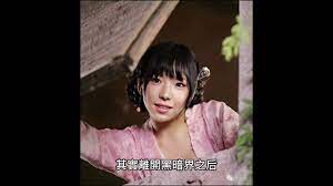 動漫音，迷人眼！曾經飾演「潘金蓮」的早川瀨里奈- YouTube