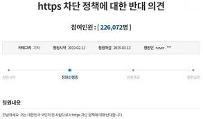 노보스인더스트리 nobossindustry 124.485 views1 months ago. Https ì°¨ë‹¨ ë°˜ëŒ€ì— ì²­ì™€ëŒ€ ë‹µë³€í•œë‹¤ êµ­ë¯¼ì²­ì› 20ë§Œ ë„˜ì–´ í•œê²½ë‹·ì»´