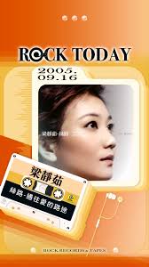 【ROCK TODAY】黃鶯鶯『Traces of Love 情畫』1992年9月10日, 🎧  https://tracyh.lnk.to/TracesLove, 以情入畫 ─ , 很久很久以前, 你我的心裏都有一幅情畫, 那時 我們都叫它  愛情, 化愛為歌 ─, 多年多年以後, 你我心中的每一句話, 都成了愛的痕跡, 以歌為筆寫情事絕品 化愛為淚畫男女之情, 以情入畫 為愛下筆  因痛動心, ...