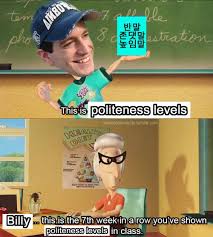 ¡bienvenidos a la preparatoria de wattpad! Why Do I Always Meme Learn Korean With Go Billy Korean Facebook