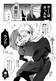 wl6yugi8go1, jujutsu kaisen, itadori yuuji, kugisaki nobara, 1boy - Anime  R34