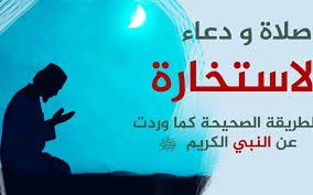 علاج الحساسية الجلدية مجرب ومضمون اهم اسباب حساسية الجلد أعراض حساسية الجلد علاج حساسية الجلد افضل ادوية لعلاج حساسية الجلد. Ø¯Ø¹Ø§Ø¡ Ø§Ù„Ø§Ø³ØªØ®Ø§Ø±Ø© Ù„Ù„Ø²ÙˆØ§Ø¬ ÙƒÙŠÙÙŠØ© ØµÙ„Ø§Ø© Ø§Ù„Ø§Ø³ØªØ®Ø§Ø±Ø© Ø§Ù‚ØªØ¨Ø§Ø³Ø§Øª