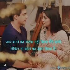 Best Kartik Quotes Status Shayari Poetry Thoughts Yourquote 11,771 likes · 30 talking about this. kartik quotes status shayari poetry