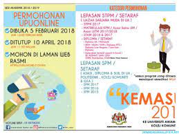 Pemohon yang menggunakan keputusan spm bukan tahun semasa; Kategori Permohonan Upu Lepasan Spm Stpm Pendidikan Malaysia
