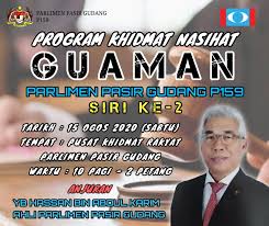 Hassan bin abdul karim （人民律师哈山大哥） tarikh lahir : Hassan Bin Abdul Karim