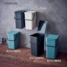 壁掛けもできるスタイリッシュなゴミ箱 ゴミ箱 壁掛け 壁掛け ゴミ箱 インテリア 収納