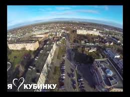 Maybe you would like to learn more about one of these? Kubinka S Vysoty Ptichego Polyota Youtube