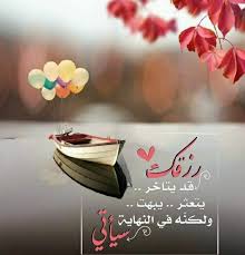 Pin By Rolan Amin On Islamic Photos In 2021 Place Card Holders Place Cards Cards
