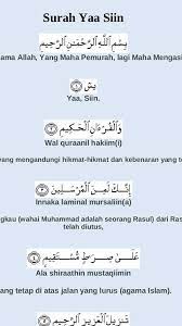 Al quran digital online surat al 'alaq bacaan arab, latin & terjemahan indonesia. 10 Surah Pilihan Versi Rumi Fur Android Apk Herunterladen