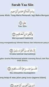 Princess coloring pages rated 4 mateurat of 5 stars. 10 Surah Pilihan Versi Rumi Fur Android Apk Herunterladen
