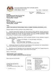 Contoh Surat Jemputan Penceramah Agama Letter 7saudara Com