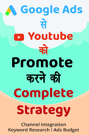 Promote Your Youtube Channel From Google Ads In 2020 Google Ads Research Keywords