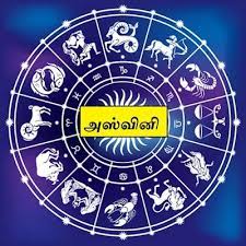 அஸ்வினி நட்சத்திரத்தில் பிறந்தவர்களின் குணாதசியங்கள்