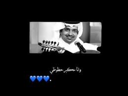 خلفيات راشد الماجد،خلفيات فنانين،خلفيات ماجد المهندس،تصميم ماجد المهندس،تصميم خالد عبد الرحمن،اصالة نصري،اشتقت لك تحت المطر،كان يهمني،لربما لو هزك الشوق بتجين،ناقصني انت،تعال ابي اعرف وش كثر مشتاق لي ،ابيك وماابيهم،خلفيات عبادي الجوهر،خلفيات عبد المجيد عبدالله. ØªØµÙ…ÙŠÙ… Ø±Ø§Ø´Ø¯ Ø§Ù„Ù…Ø§Ø¬Ø¯ Youtube