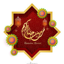 احلى صور احلى صور رمضان كريم 2020 بطاقات معايدة لشهر رمضان الكريم 1441 In 2020 Ramadan Christmas Ornaments Ramadan Kareem