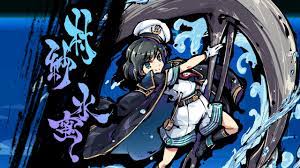 東方 むらさ
