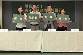 10,278 likes · 68 talking about this. ä¸¤å²¸å…µæŽ¨è¥æå‡é'å¹´ä¸¤å²¸æ€ç»´çš„é«˜åº¦ æ°'è¿›å…š å¤§çºªå…ƒ