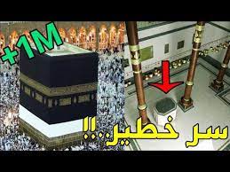 تعتبر غزوة بدر الكبري أول معركة قام بها المسلمين وقد وقعت غزوة بدر في اليوم السابع عشر من رمضان في العام الثاني من الهجرة، وقد خرج منها عدد كبير من قريش لمواجهة المسلمين وقد سميت غزوة بدر الكبرى وبدر القتال، وسميت أبضا. Ù…ÙØ§Ø¬Ø£Ø© Ø§Ù„Ø³Ø¹ÙˆØ¯ÙŠØ© ØªÙƒØ´Ù Ù„Ù„Ø£ÙˆÙ„ Ù…Ø±Ø© Ø¹Ù…Ø§ ÙŠÙˆØ¬Ø¯ Ø¯Ø§Ø®Ù„ Ø§Ù„ÙƒØ¹Ø¨Ø© ÙˆÙ…Ø§ Ø§Ù„Ø°ÙŠ ÙˆØ¬Ø¯ÙˆÙ‡ ÙÙŠ Ø§Ù„ØµÙ†Ø¯ÙˆÙ‚ Ø§Ù„Ù…Ø®Ø¨Ø£ ÙÙŠ Ø§Ù„ÙƒØ¹Ø¨Ø© Youtube