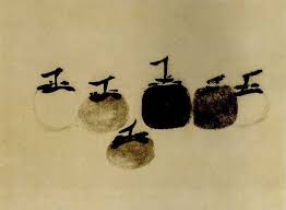 It was painted during the song dynasty. 10 Six Persimmons Ideas Persimmons Chinese Painting Chinese Art