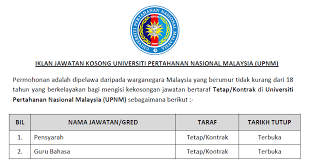 Located at sungai besi army camp, kuala lumpur. Jawatan Kosong Terkini 2020 Di Universiti Pertahanan Nasional Malaysia Upnm