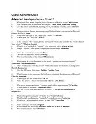 Find more latin words at wordhippo. Capital Certamen 2003 Advanced Level Questions The Latin Library