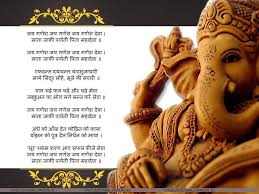 Ganesh Aarti Wallpaper Hindu God Wallpapers Ganesh Aarti Ganesh Images Ganesh