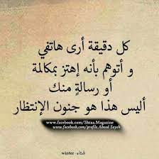 اجمل صور وصور حب مكتوب عليها عبارات رومانسية وكلام حب موقع مصري calligraphy quotes love mixed feelings quotes love smile quotes