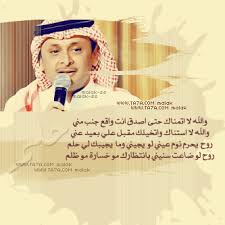 عبدالمجيد عبدالله حلم Baseball Cards Words Songs