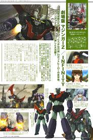 mazinger z infinity in uchusen 159 マジンガー グレンダイザー マジンガーz